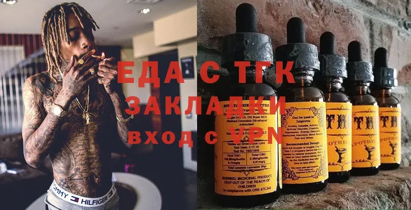 Cannafood конопля  наркота  нарко площадка формула  Алдан 