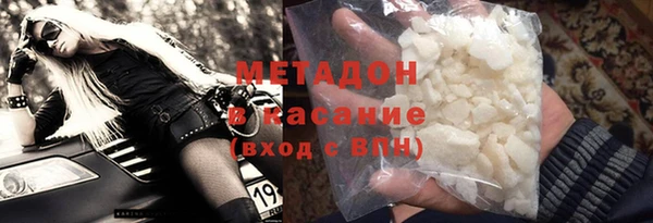 ECSTASY Абинск