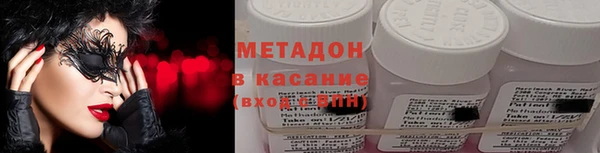 ECSTASY Абинск