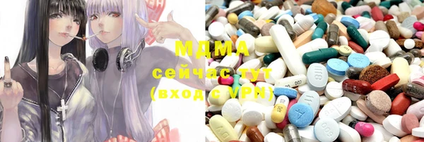 ECSTASY Абинск